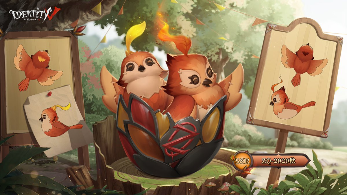 第五人格 中国限定 ivl 芸者 6点 第五人格 中国限定 ivl 芸者 6点 IdentityV 第五人格部門