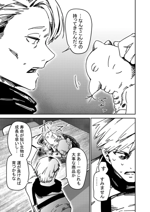 (3/14) 