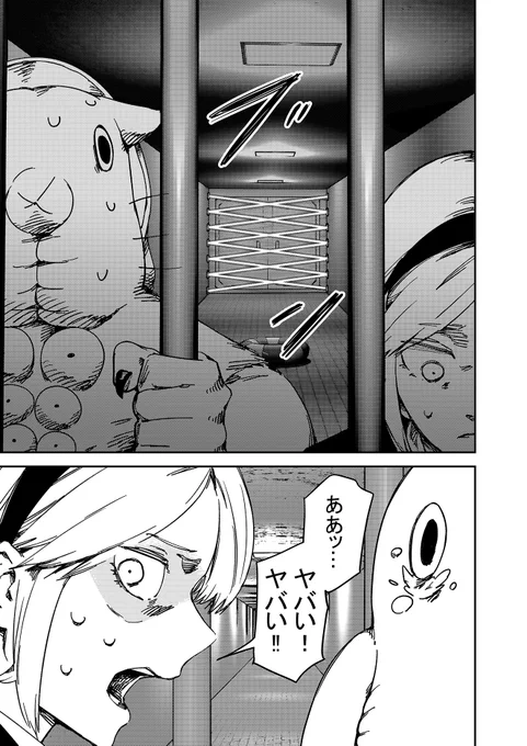 (8/14) 