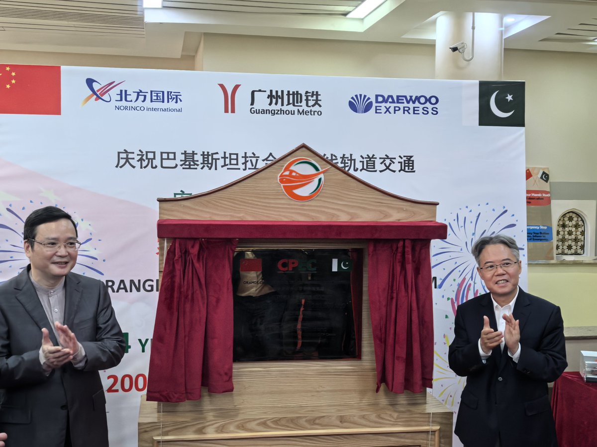 CathayPak's tweet photo. Chinese Ambassador to Pakistan, Jiang Zaidong, took a ride on the Lahore #OrangeLine together with local people! A total number of 200 million passengers have rode  the Line since its inauguration, a milestone truly reflecting how #CPEC benefits Pakistani people! @betterpakistan https://t.co/4xtnGvVnEI
