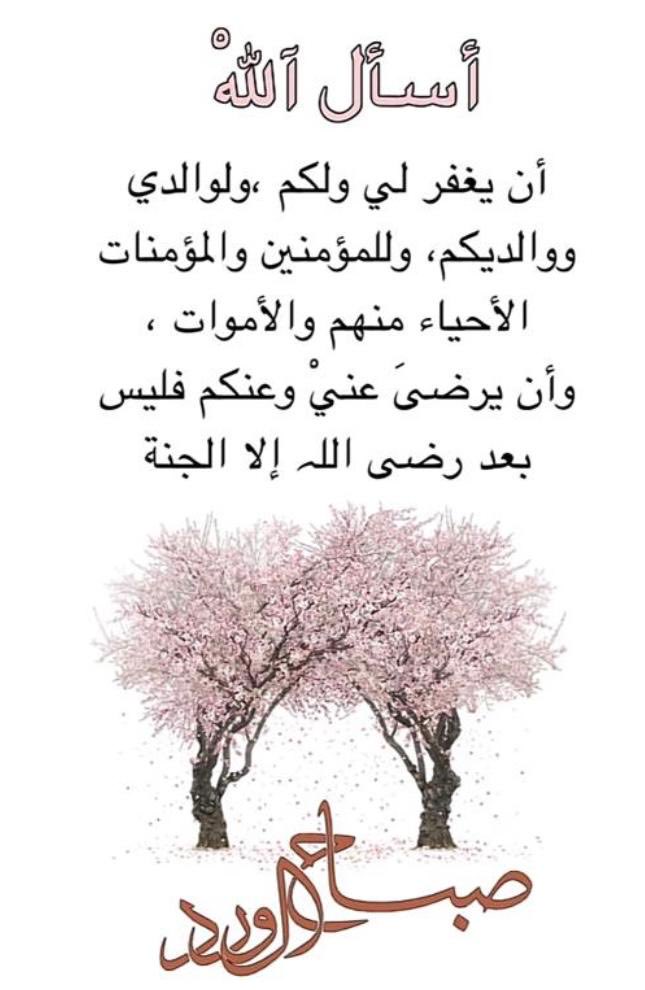 الجوهره العبدان tweet media