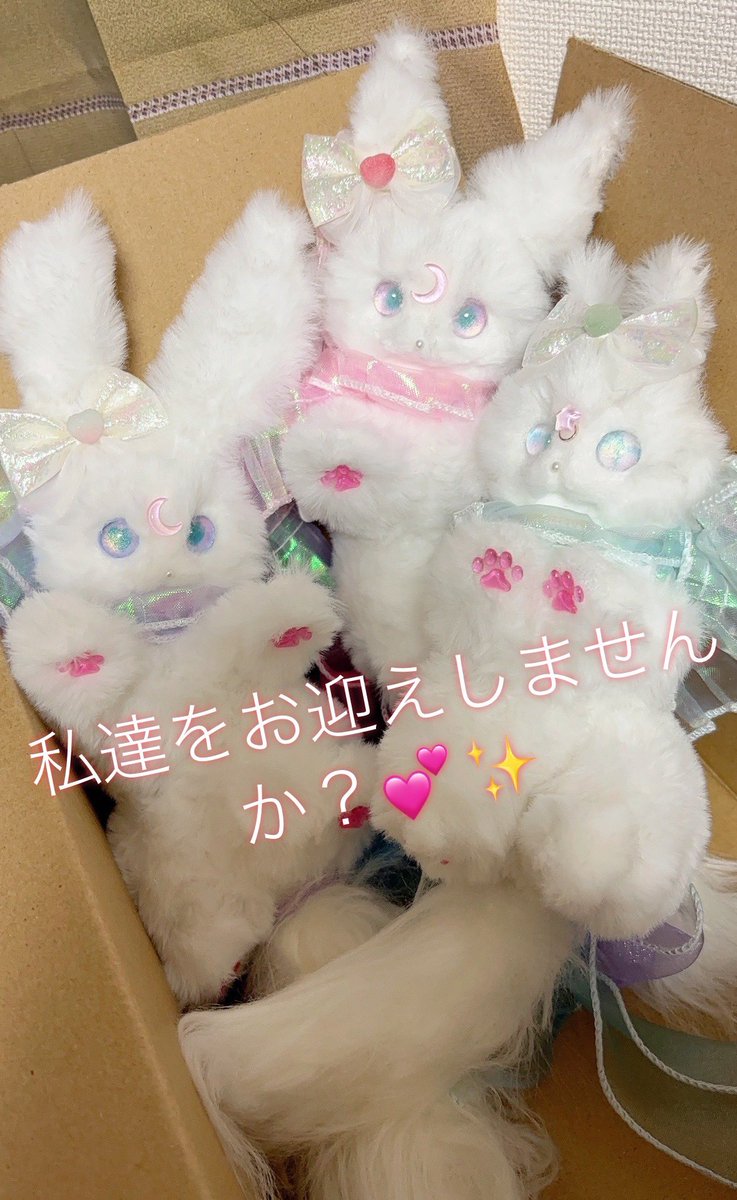 幻獣アートドール