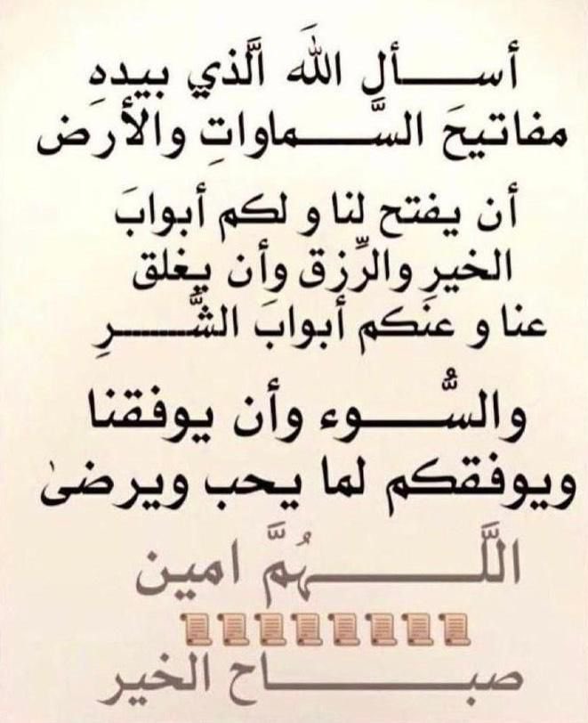 الجوهره العبدان tweet media