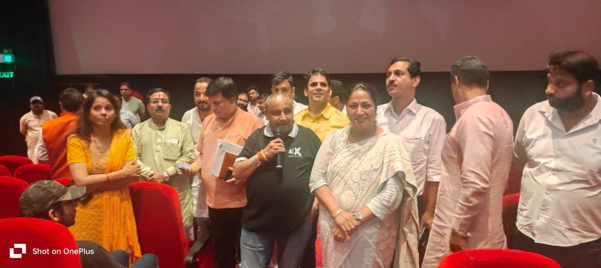 gupta_rekha's tweet image. आज डीटी मॉल शालीमार बाग में स्टूडेंट्स को #Yudhra मूवी दिखायी गई, इस मौक़े पर सांसद Praveen Khandelwal, ज़िलाध्यक्ष, मण्डल अध्यक्ष सहित तमाम भाजपा पदाधिकारी एवं कार्यकर्ता मौजूद रहे #trending2024
#RekhaGupta