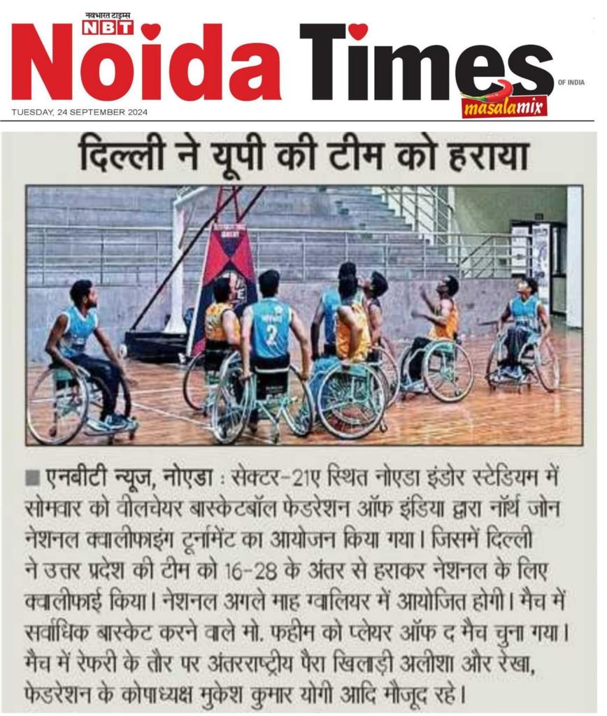Sportworks360's tweet photo. Qualified ✅

@varunahlawatt @_IWBF @IWBF_AOZ @NWBA @OlympicKhel @Sportworks360 

#sportworks360 #sportworks360foundation https://t.co/Rivk0CAdDZ