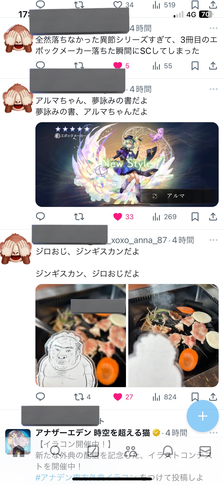 にとらん on X: にとらん on X: