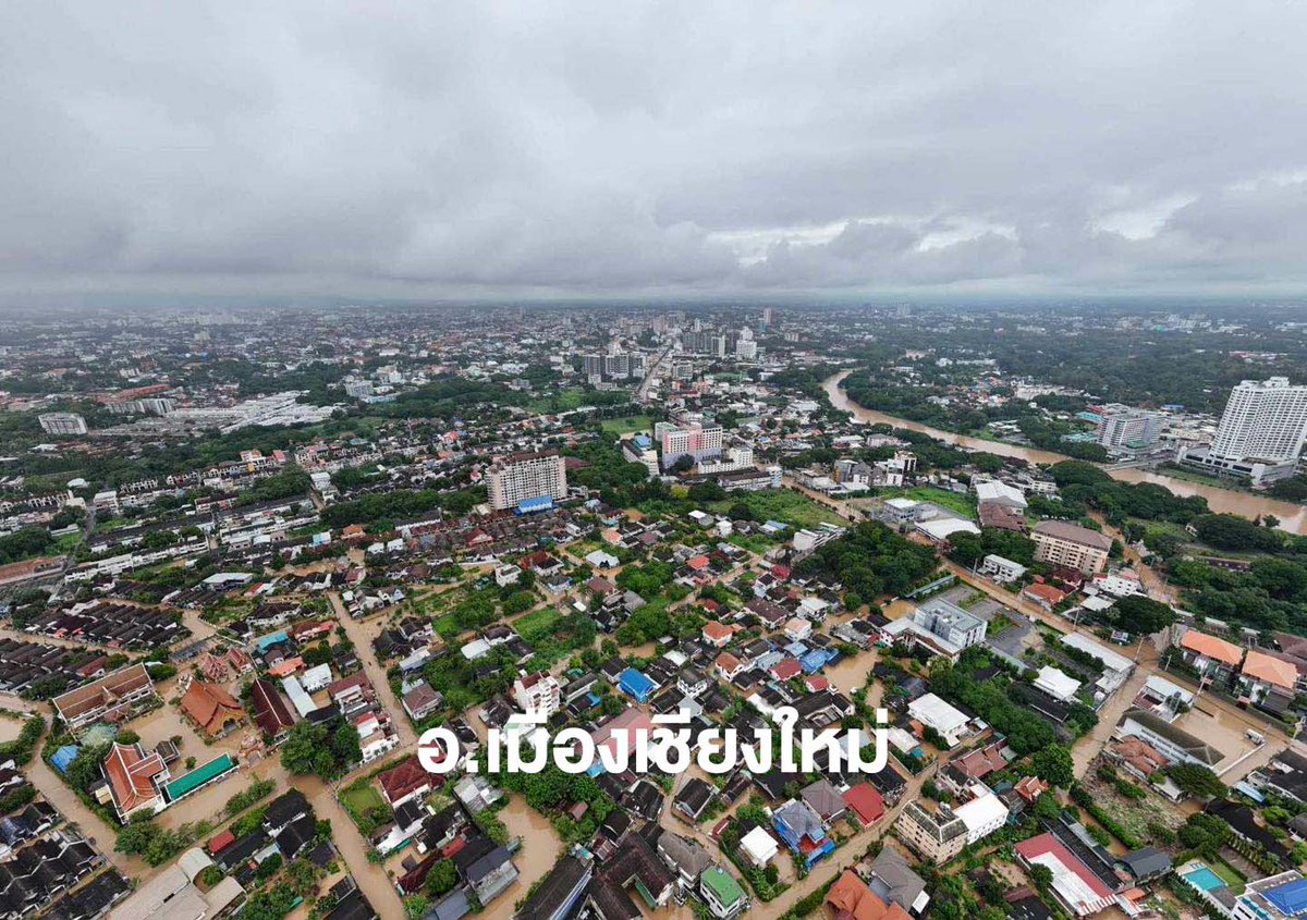 chiangmainews's tweet image. "เชียงใหม่" จมบาดาล ‼️

เปิดภาพมุมสูงสถานการณ์น้ำปิงพื้นที่ตัวเมืองเชียงใหม่ หลายพื้นที่จมบาดาล น้ำเข้าท่วมบ้านเรือน ย้ำ ปชช.ติดตามข่าวสารอย่างใกล้ชิด พื้นที่เสี่ยงยกทรัพย์สินขึ้นที่สูง

#เชียงใหม่นิวส์ #chiangmainews #น้ำท่วมเชียงใหม่