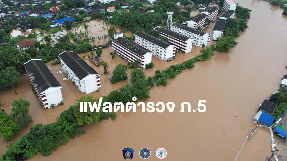 chiangmainews's tweet image. "เชียงใหม่" จมบาดาล ‼️

เปิดภาพมุมสูงสถานการณ์น้ำปิงพื้นที่ตัวเมืองเชียงใหม่ หลายพื้นที่จมบาดาล น้ำเข้าท่วมบ้านเรือน ย้ำ ปชช.ติดตามข่าวสารอย่างใกล้ชิด พื้นที่เสี่ยงยกทรัพย์สินขึ้นที่สูง

#เชียงใหม่นิวส์ #chiangmainews #น้ำท่วมเชียงใหม่