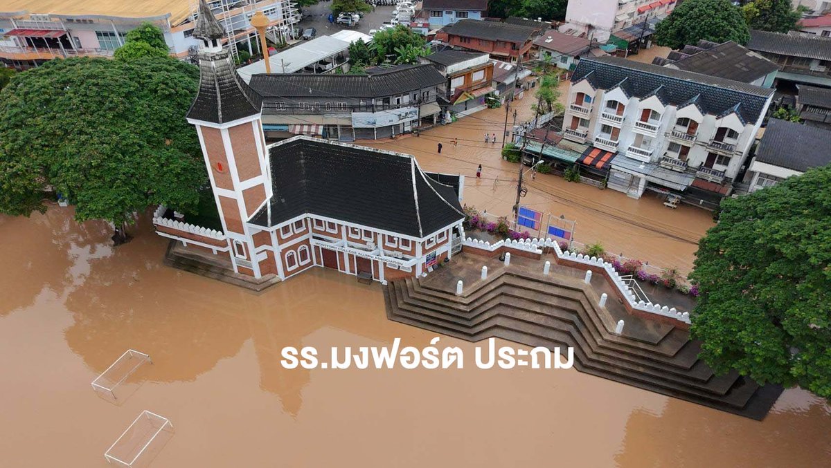 chiangmainews's tweet image. "เชียงใหม่" จมบาดาล ‼️

เปิดภาพมุมสูงสถานการณ์น้ำปิงพื้นที่ตัวเมืองเชียงใหม่ หลายพื้นที่จมบาดาล น้ำเข้าท่วมบ้านเรือน ย้ำ ปชช.ติดตามข่าวสารอย่างใกล้ชิด พื้นที่เสี่ยงยกทรัพย์สินขึ้นที่สูง

#เชียงใหม่นิวส์ #chiangmainews #น้ำท่วมเชียงใหม่