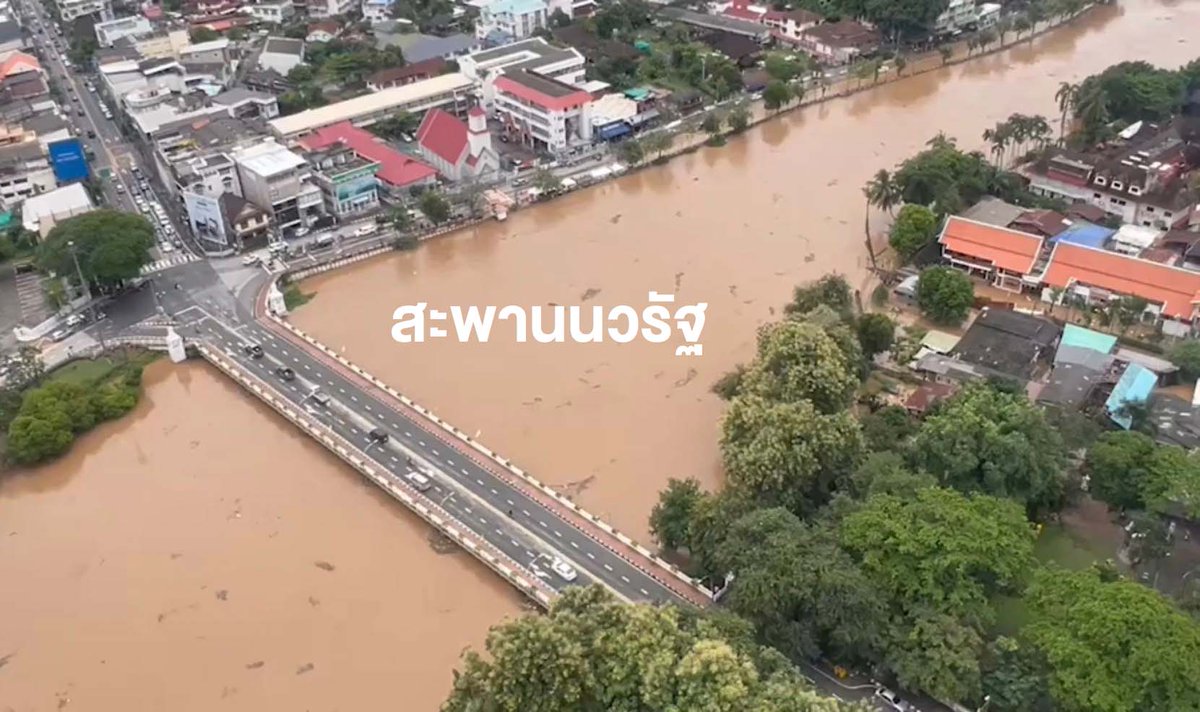 chiangmainews's tweet image. "เชียงใหม่" จมบาดาล ‼️

เปิดภาพมุมสูงสถานการณ์น้ำปิงพื้นที่ตัวเมืองเชียงใหม่ หลายพื้นที่จมบาดาล น้ำเข้าท่วมบ้านเรือน ย้ำ ปชช.ติดตามข่าวสารอย่างใกล้ชิด พื้นที่เสี่ยงยกทรัพย์สินขึ้นที่สูง

#เชียงใหม่นิวส์ #chiangmainews #น้ำท่วมเชียงใหม่