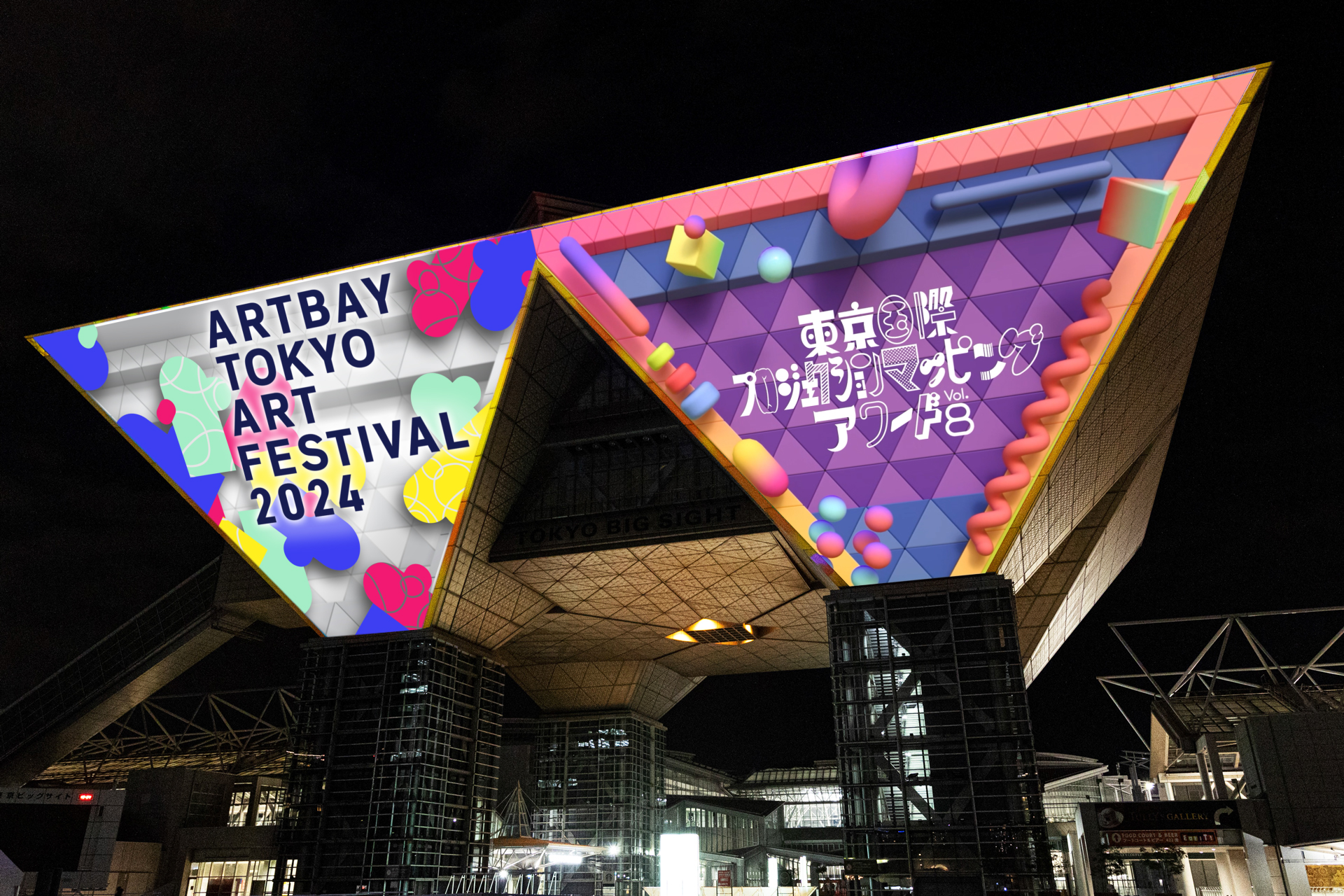 Tokyo Big Sight【English】 on X: 