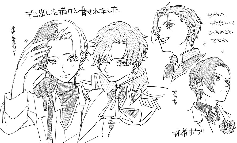 ハイ! 