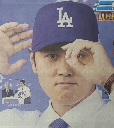 kamisamamanabu's tweet image. 【悪魔崇拝ロリ🇰🇷大谷翔平❾】🦇『人の心※夲性は分からない…でも本性は行動※👌片目サインに出る』プロビデンスの目を指『俺は悪魔ルシファー様に忠誠心を誓う』を示証④👌６６６反キリスト悪魔数③小児性愛者大谷１７歳の時⑬好きなタイプは🇰🇷芦田愛菜７歳の小１※両親と共に創価🇰🇷ソン池田大作信者