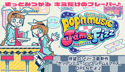 ポップンミュージック　上司and部下 ポップンカード 上司and部下 ヴィルヘルム ジャック - メルカリ