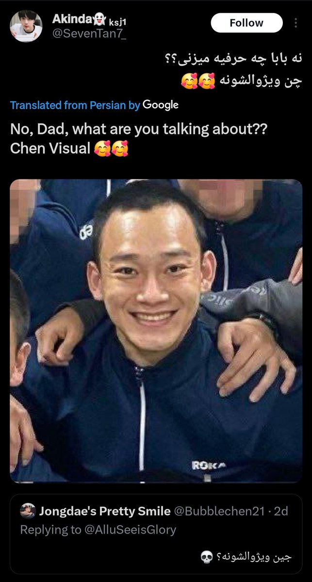 CHEN_PROTECT21's tweet photo. PLEASE REPORT AND BLOCK ‼️ 

¹ https://t.co/aXalHQnaFz

‼️ And BLOCK her too!
SHE USES JONGDAE'S NAME AND PROFILE IN FANWAR! ‼️

² https://t.co/k5vHh6vA6P ‼️‼️ https://t.co/8gJhwJquyk