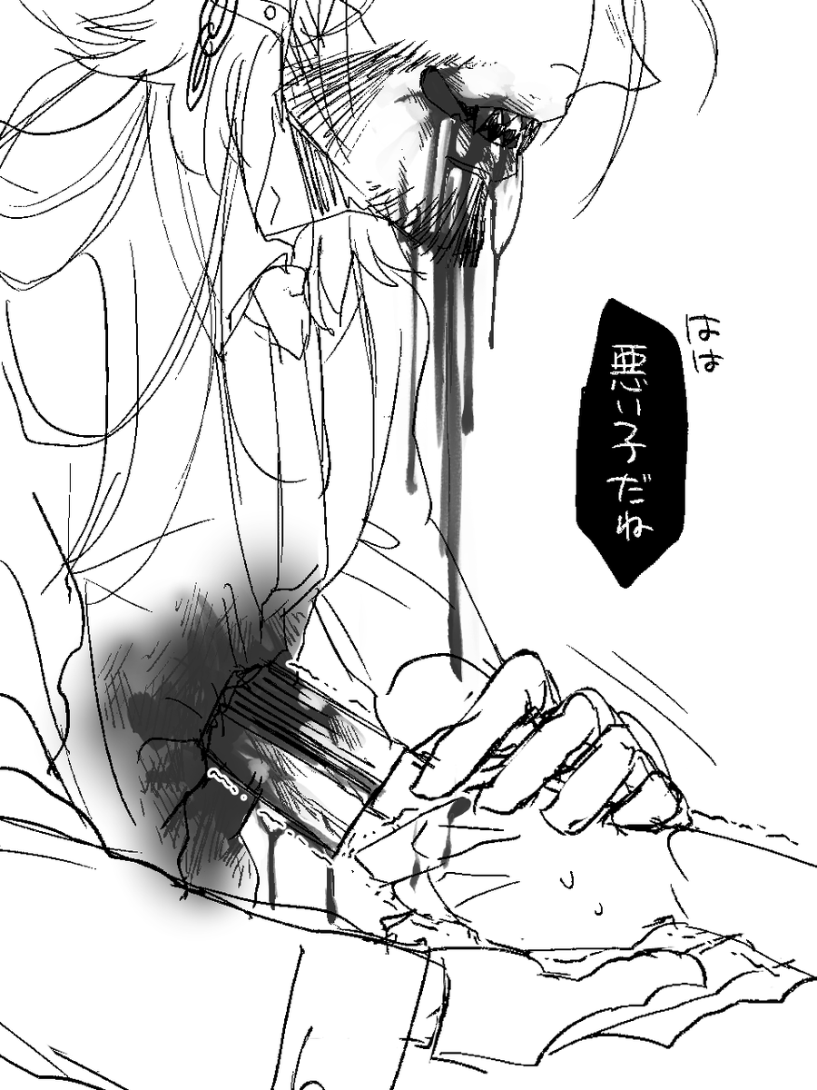 ネモも落書きとかはやたらあるんだよな
グラサン変えてみたり、ワザと刺されて楽しんだり 