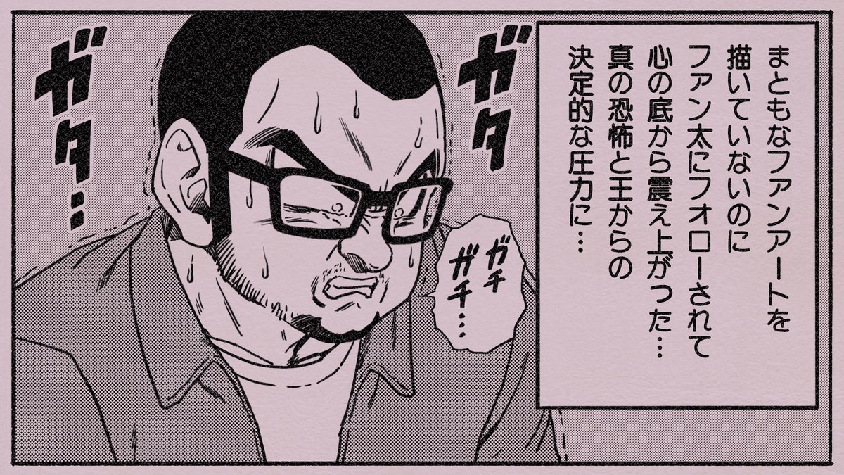 クリックミスしたんだろと思うことにした。 