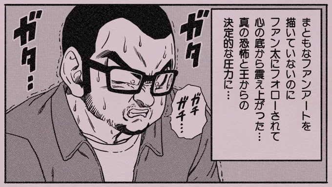クリックミスしたんだろと思うことにした。 