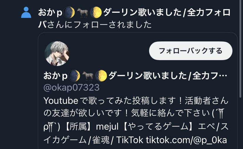 また流行ってるみたいなので
やってみます🌒🌘どれだけくるかな？
…………………………………………
#いいねした人フォローする 
#いいねした人フォロバする 
#RTした人フォローする 
…………………………………………
この通知で良ければ是非🌟
