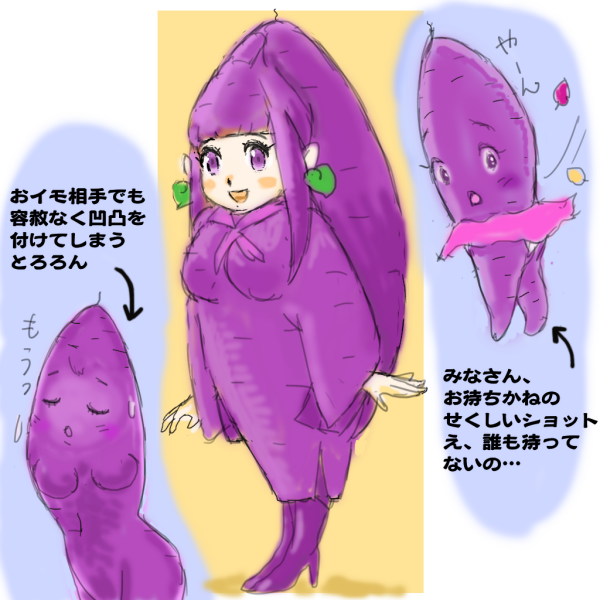 ほっこり!紅あずまちゃん 