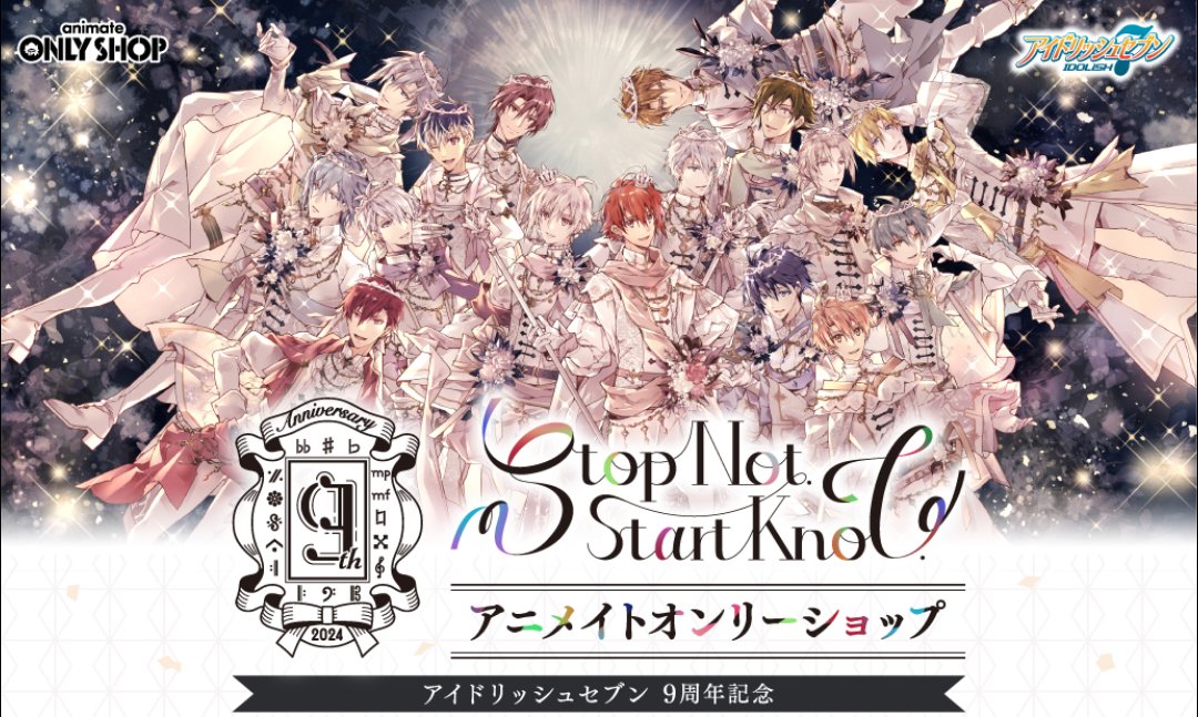 _collectiveblck's tweet photo. WTS LFB

[𝗣𝗥𝗘-𝗢𝗥𝗗𝗘𝗥]
Idolish 7 9th Anniversary Goods 

Please order here
https://t.co/grNYTBqKH0

--

𝗦𝗰𝗵𝗲𝗱𝘂𝗹𝗲𝘀:
JP Release: Late December 2024
PH ETA: Feb 2025- April 2025 / ~2 months after JP release

Deadline of orders:
▪️Batch 1 - Oct 10, 2024 https://t.co/fCfG8AM27P