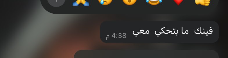 shad494's tweet photo. ابك حبيبي ما يعاتبني كذا https://t.co/w3skQvmlkA