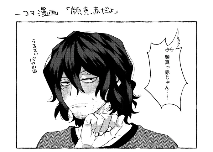 マイ相前提 