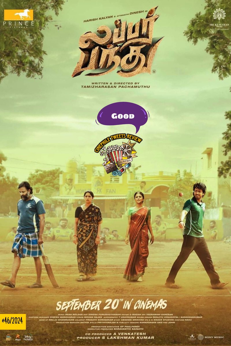 #LubberPandhu - Pakka Commercial Entertainer. Cast Performance👌. Humour &amp; Emotions Worked Well. Gethu &amp; Anbu - Show Stealers. Liked The Way How They Build Ego Clash Scenes Which Creates Tenseness. Cricket Sequences👌. Pakka Usage Of References As Well. Climax👌. Overall - GOOD.