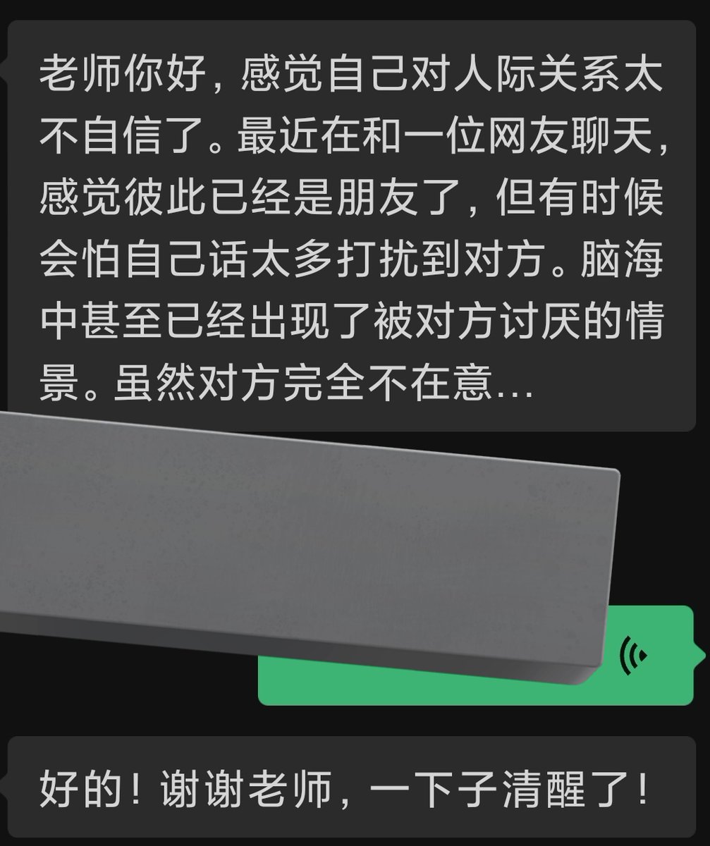 P1小姐姐花了半年时间寻找自己的情绪控制方法，从最开始的毫无自我正反馈导致不停渴求亲密关系被经常伤害，到现在甚至进化了负反馈的接纳能力，真的很不可思议
P2是一对sw相互折磨内卷emm
P3不管你们死活吃独食,体验到了甜品4i,在此之前求助的是阴蒂开发
好啦！自此之前的名额全空出咯,期待下一段旅程 https://t.co/ocopp6dMjL