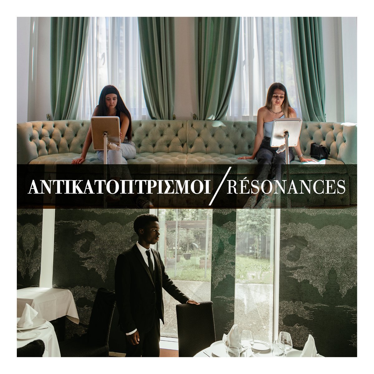 Institut français de Grèce (IFG) tweet media