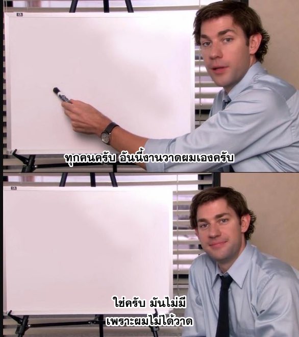 AJKsamaa's tweet photo. นักวาดขี้เกียจ be like: https://t.co/tIBcC3fsP9