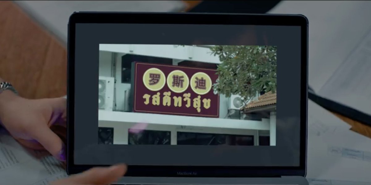 บ้านหลอน ON SALE tweet media