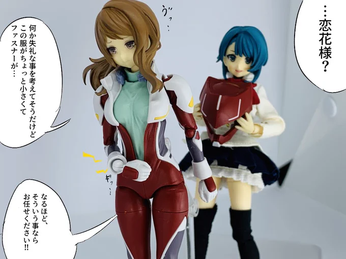 #アサルトリリィドール部 