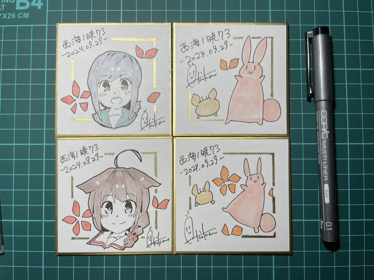 西海ノ暁に持ってく豆色紙できた! 