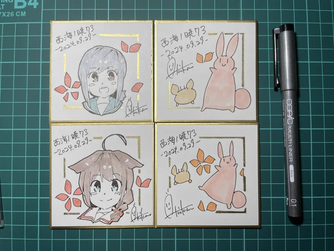 西海ノ暁に持ってく豆色紙できた! 