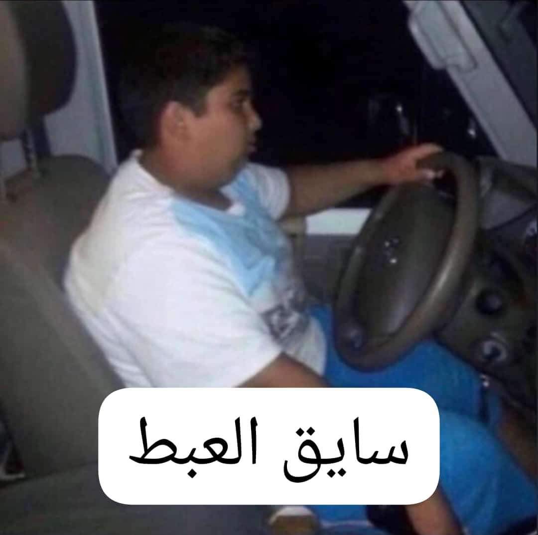 عزب شديد (@azabshdid) on Twitter photo 