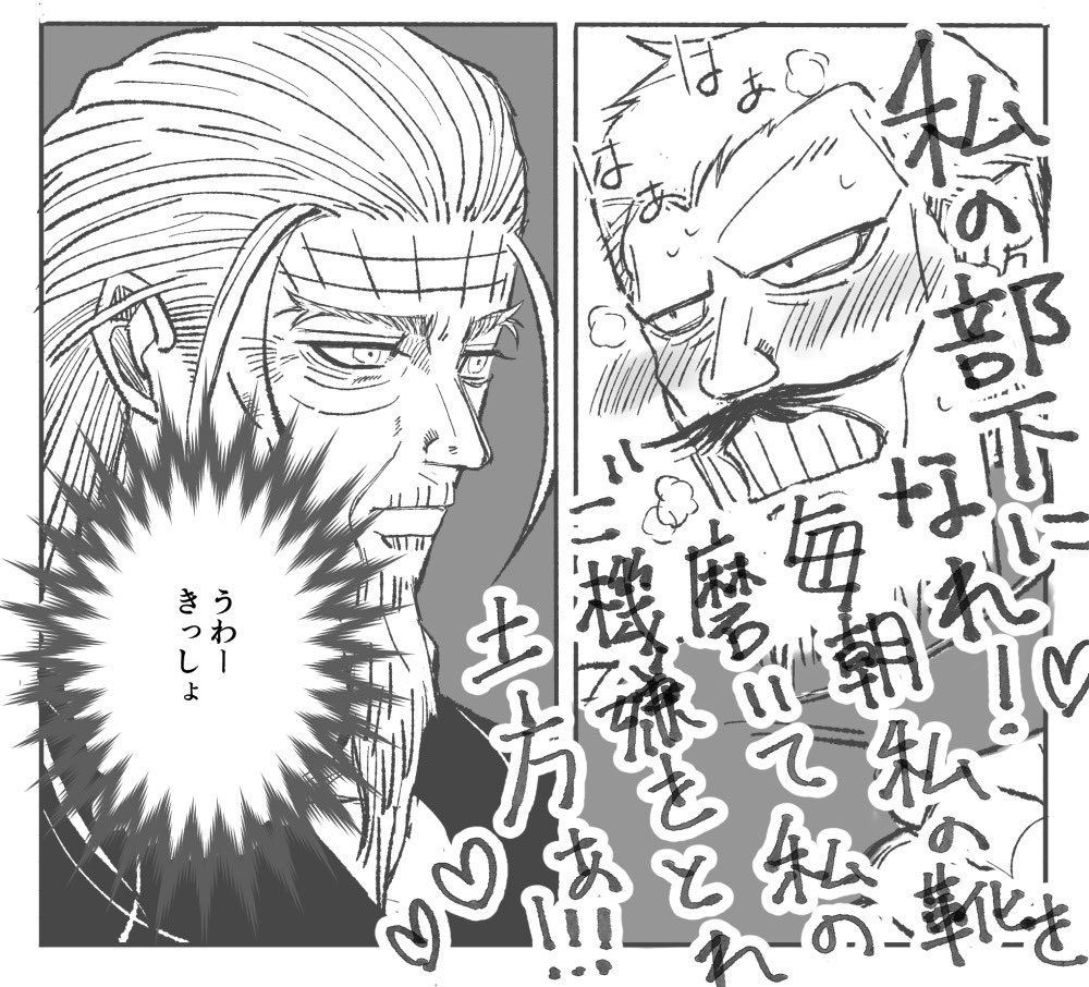 hjktさん VS イヌドゥ