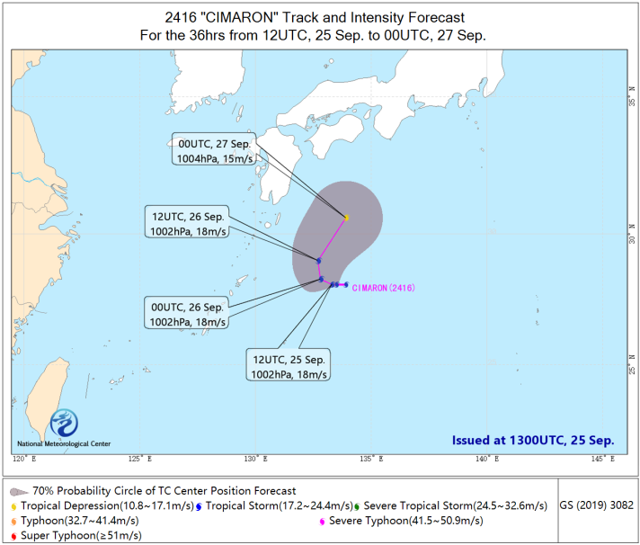 LimWeather's tweet photo. #Cimaron,E of #Amami,#Kagoshima now a TD forecast to head NE and impacting S #Japan esp #IzuPeninsula,#Shizuoka,#IzuIslands,#Tokyo,#Chiba as a TD
ALL Interests there should watch this closely!
#Wxtwitter #Wxx #Tropicswx #TropicalStorm #tropicalstormCimaron #台風16号 https://t.co/Oi3nioIk6E