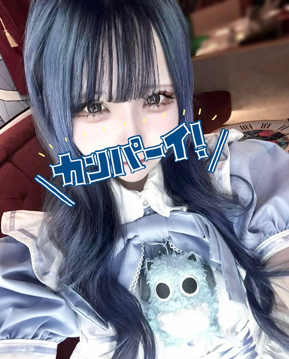 ｡.:♦♥♦:.｡｡.:♦♥♦:.｡｡.:♦♥♦:.｡｡.:♦♥♦:.｡

おしらせーーーー‼️‼️‼️‼️‼️

なんとなんと、10月からまたAlice×Aliceでお給仕することになりました‼️
何度も振り回してしまってごめんなさい、
ゼロからの気持ちでがんばります、またよろしくね˘•̥-•̥˘💞