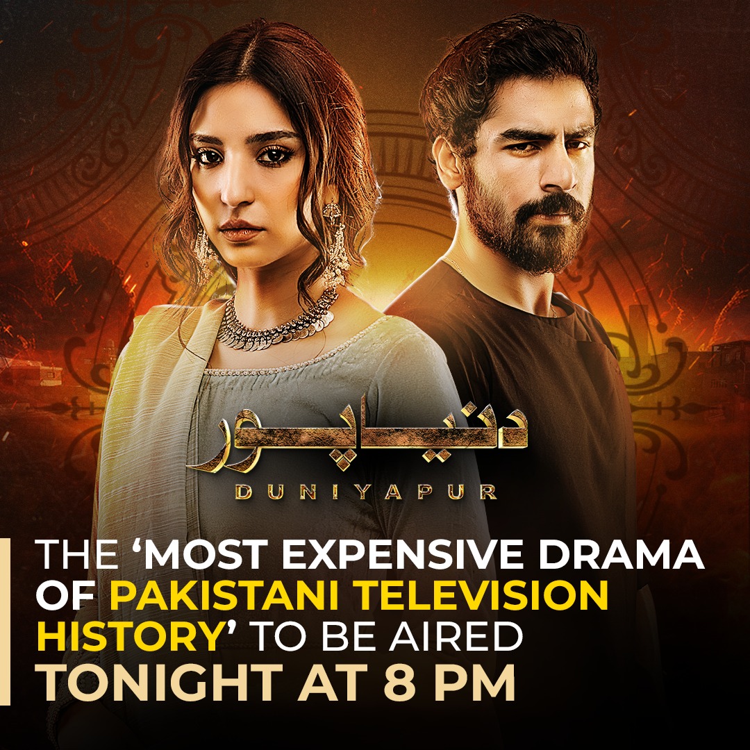 _Selenophyle's tweet photo. Duniyapur isn’t just another drama it’s a bold step forward for Pakistani storytelling. Tonight at 8 pm, witness the start of a narrative that challenges power, explores deep-rooted rivalries, we’re willing to sacrifice for love.   
#Duniyapur #GreenEntertainment #PremiereTonight https://t.co/NelzEdewtl