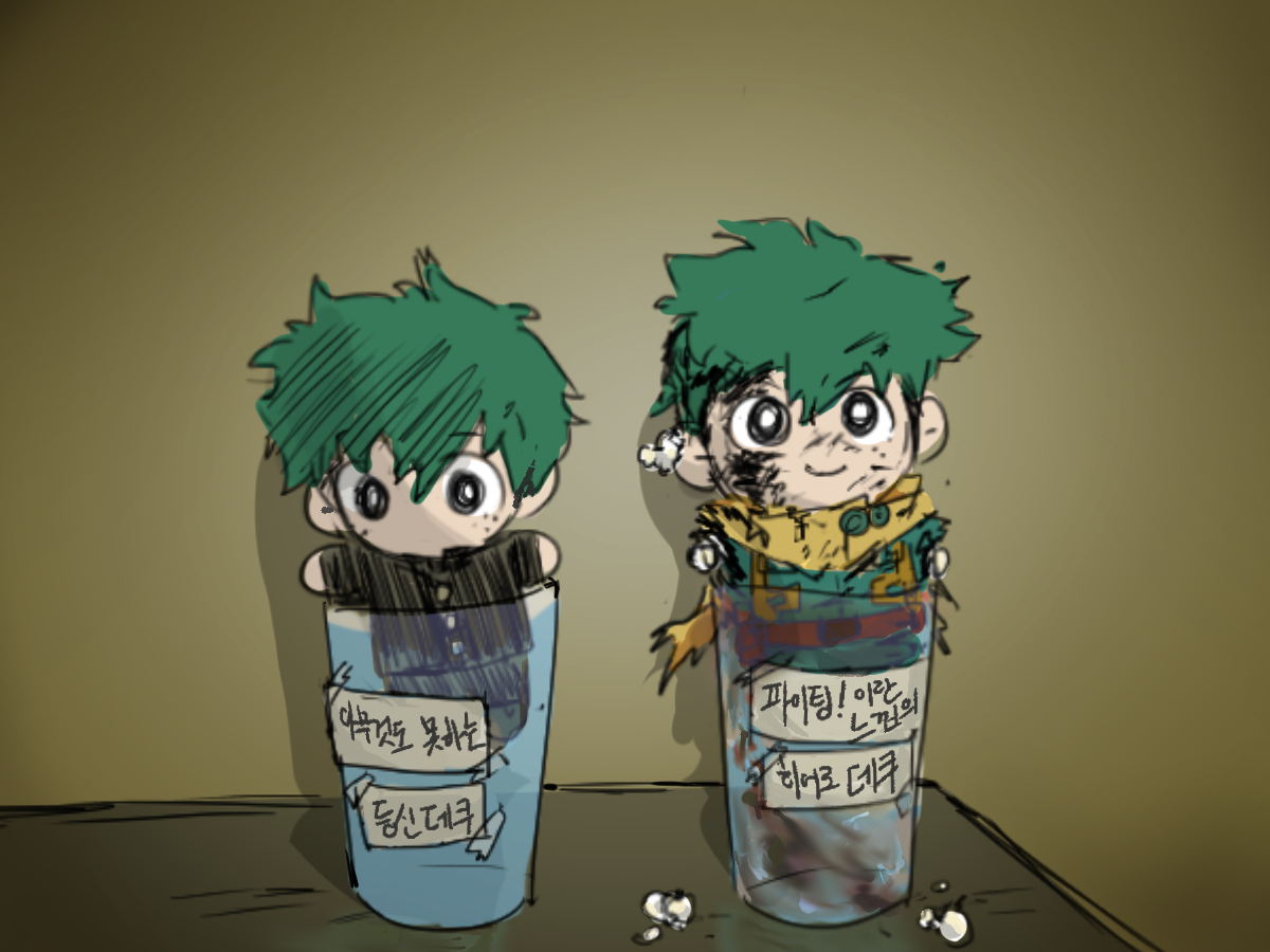 데쿠로 양파실험하기