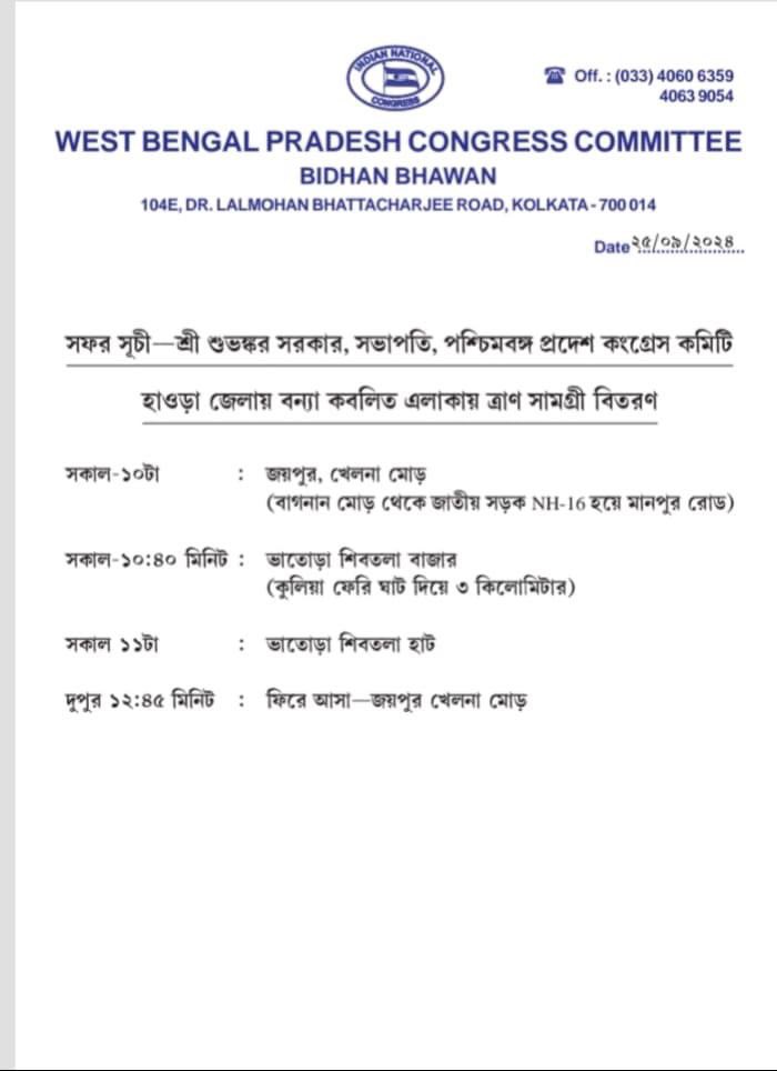 subhankar_cong's tweet photo. Programme schedule for tomorrow, Thursday, 26 September 2024. https://t.co/xZt57INJMT
