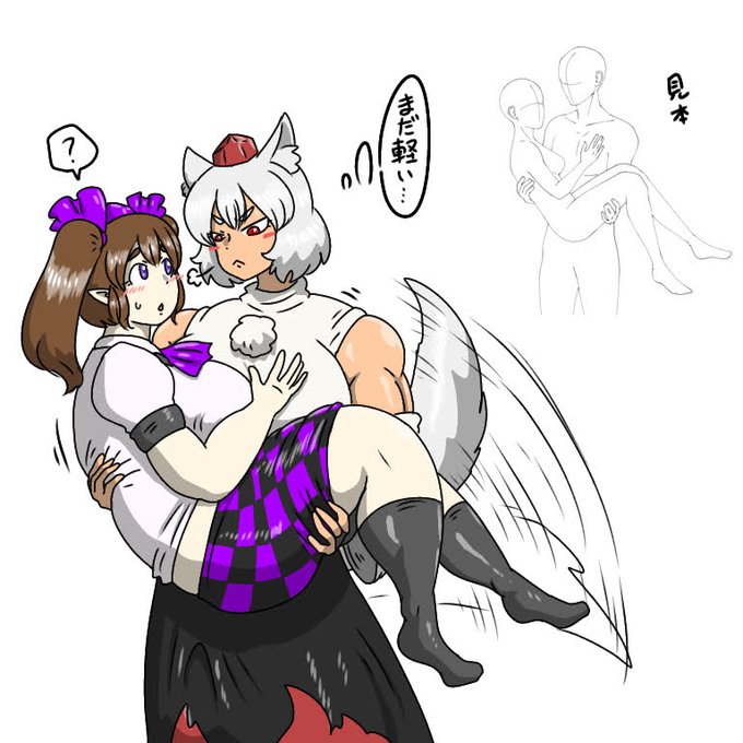 見本で練習はたもみ 