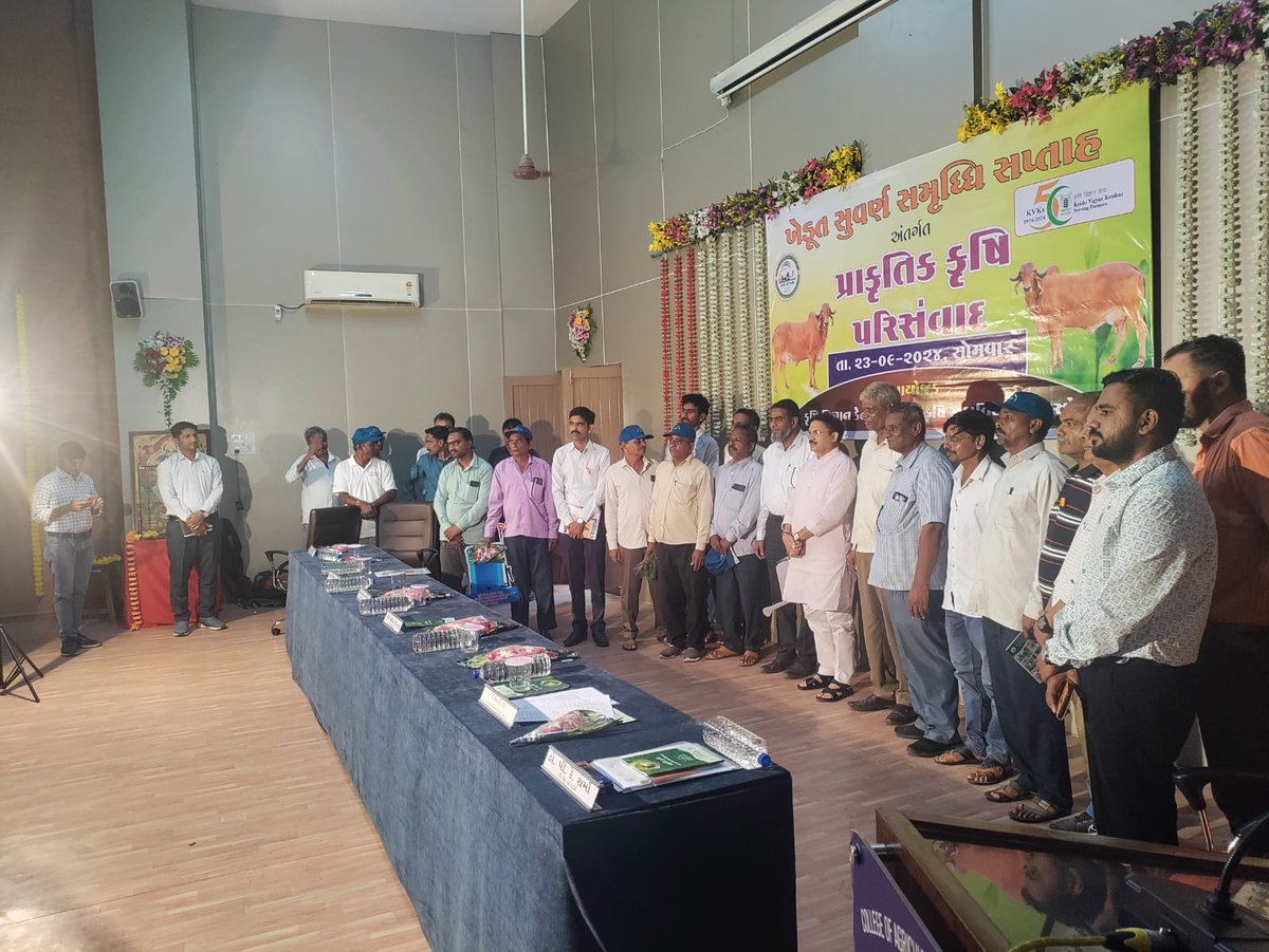 વસો ખેતીવાડી કૉલેજ ખાતે
ખેડુત સુવર્ણ સમૃદ્ધિ સપ્તાહ અંતર્ગત પ્રાકૃતિક કૃષિ પરિસંવાદનું આયોજન કરવામાં આવ્યું.જેમા માન. સાંસદ શ્રી દેવુસિંહ ચૌહાણ સાહેબ તેમજ જિલ્લા ખેતીવાડી અધિકારી સાહેબશ્રી અને કૃષિ વૈજ્ઞાનિકશ્રીઓ દ્વારા ખેડૂતો ને માર્ગદર્શન આપવામા આવ્યું.<a href="/DDO_Kheda/">DDO KHEDA</a> <a href="/infokhedagog/">Info Kheda GoG</a>