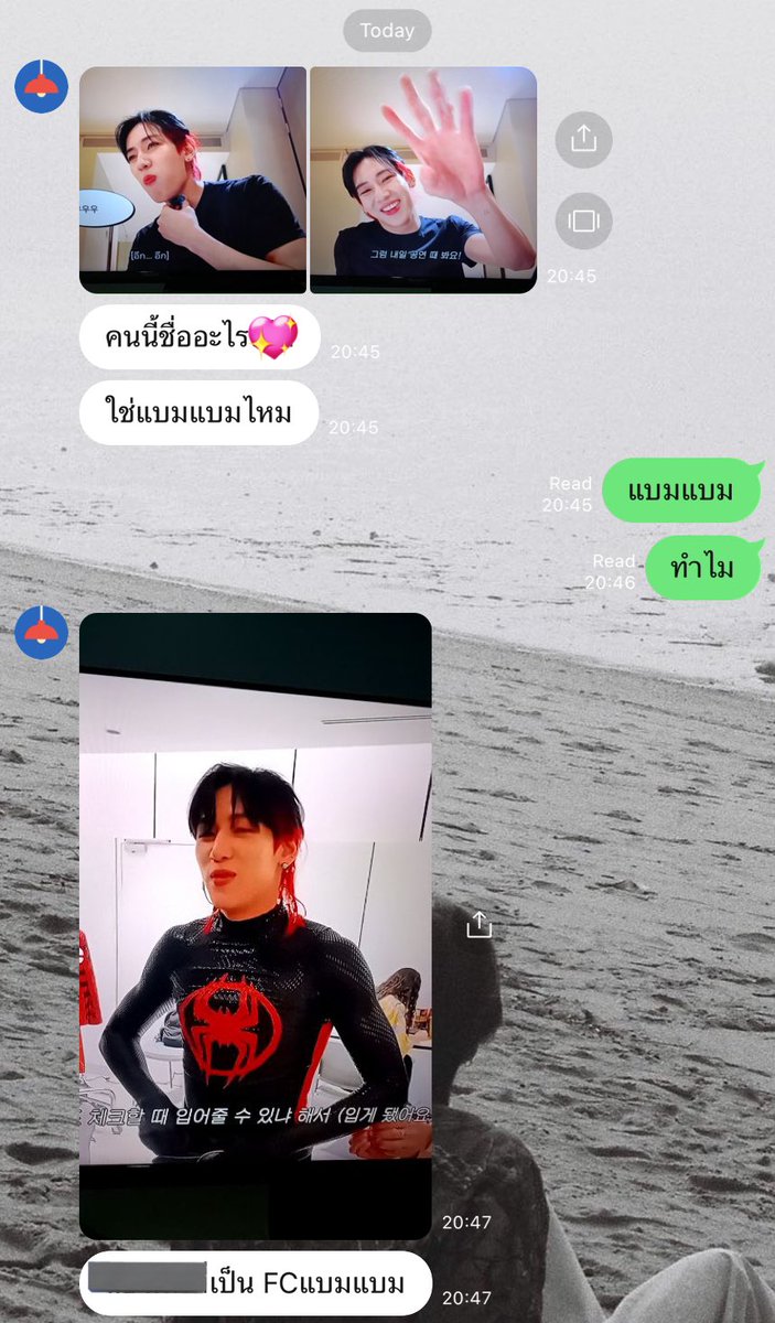 realk_me's tweet photo. กี๊ดนะ อยู่ๆพ่อก็ไลน์มาบอกว่าน้องกุชอบแบม ไม่ได้นะะ!!!! จะมาคนเดียวกันกับพี่มันไม่ได้ดิ!!!!! ว่าแต่พ่อรู้ยังวะว่าแบมจะไปจัดอยู่บ้านอ่ะ5555555 เจอกันขอนแก่นเด้อออออ💓💓💓

#BAMESIS_SHOWCASE_TOUR
#BAMESISSHOWCASEINKKN 
#BamBam #뱀뱀 https://t.co/AbPhnO1cbq