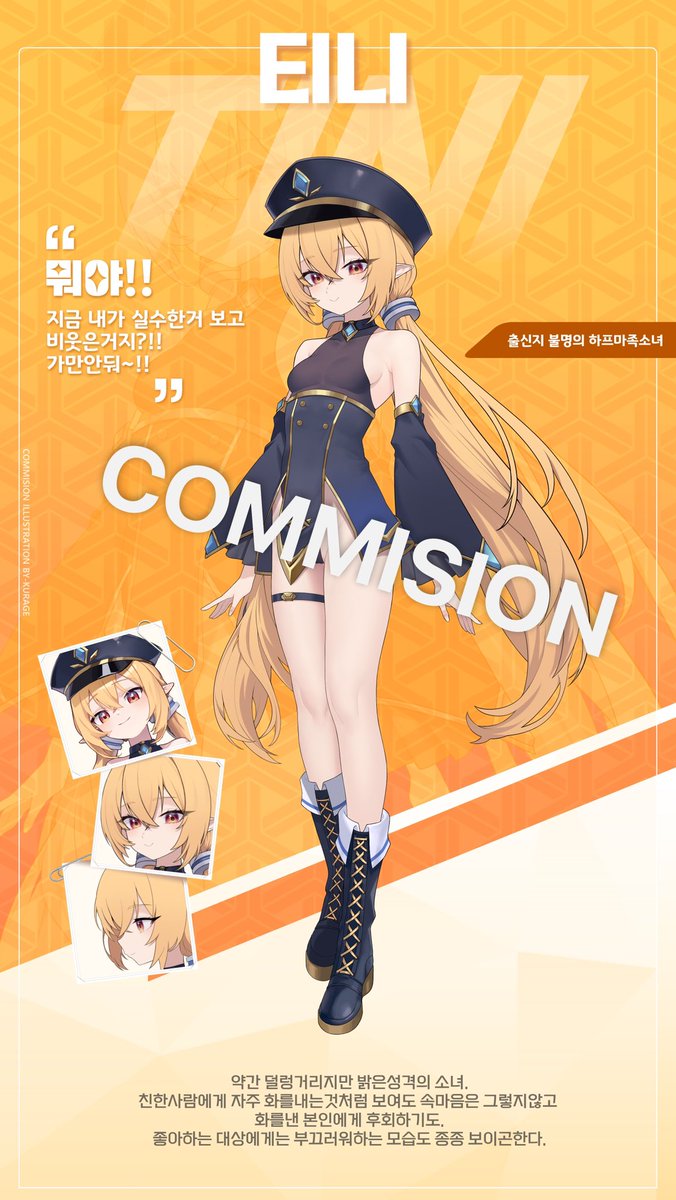 kurag__e's tweet image. Commision