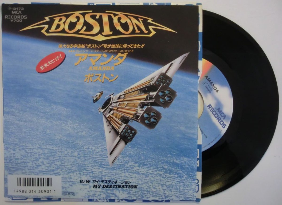 YOUNOITNAME's tweet photo. 『私的にこの1曲!』
"AMANDA(1986)"
BOSTON🇺🇸
https://t.co/hetxEu5ut7
#Boston #Amanda #ThirdStage
宇宙船"ボストン号"8年振りに地球に帰還🌐私的にリアルタイムでの初BOSTONでしたが、バイト先の有線から流れてきた余りにも美し過ぎるスペイシーなバラードに言葉を失いました🎶😊💫 https://t.co/JnH6C1dkAE