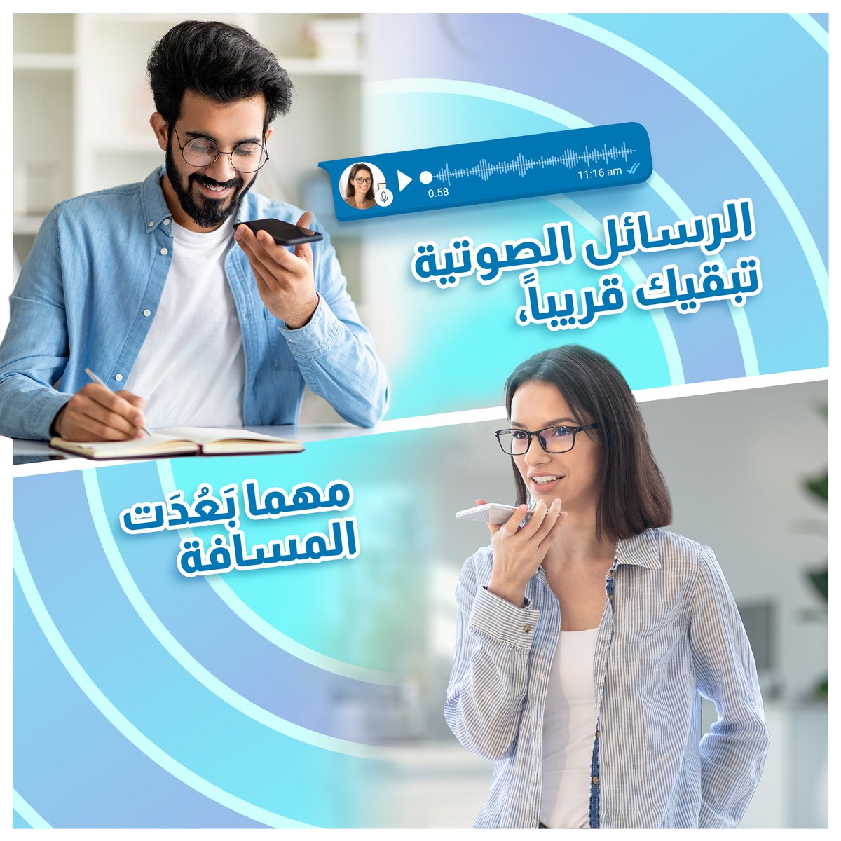 Comera_app's tweet photo. Capture your thoughts and send them with just a tap!

Download the Comera app now!

جمع أفكارك وأرسلها بنقرة واحدة!

قم بتحميل تطبيق كوميرا الآن!

#comera #comeracallingapp #freecalling #freecallingapp #callwithcomera #comeracallingapp
#comeracalling #comerachat https://t.co/e7dxgIlqRJ