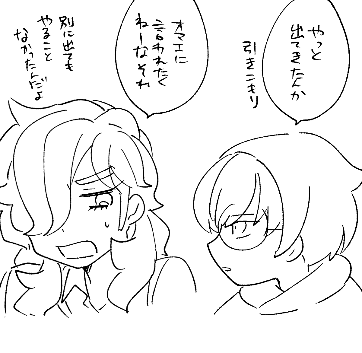 アニポ 