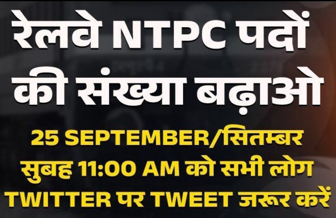 DivyanshSen412's tweet photo. #RRBNTPC_VACANCY_INCREASE
#RRBNTPC_VACANCY_INCRESE https://t.co/vPBRahaL1Q
